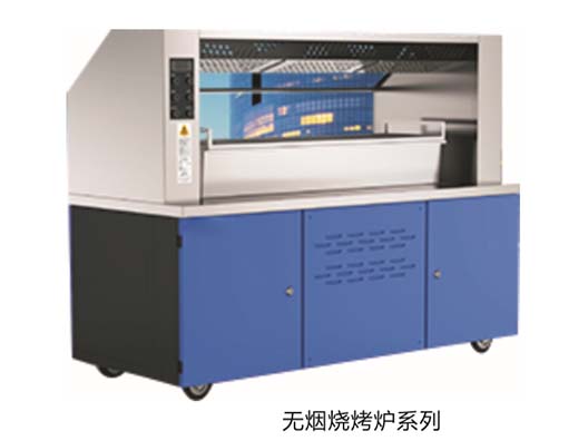 油烟净化器