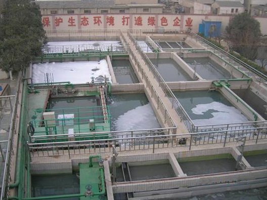 化工污水处理